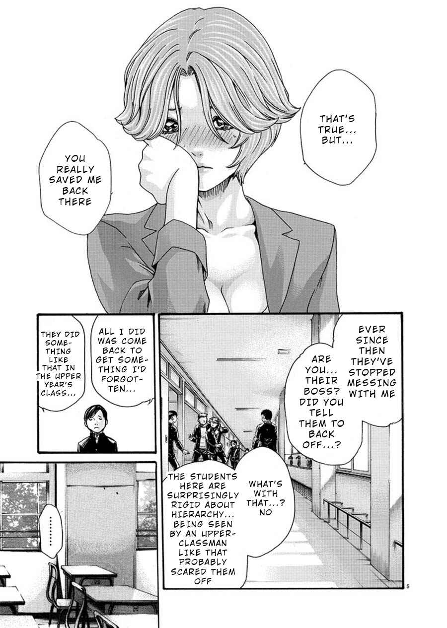 Hajimete no Sensei Chapter 2 - Page 5