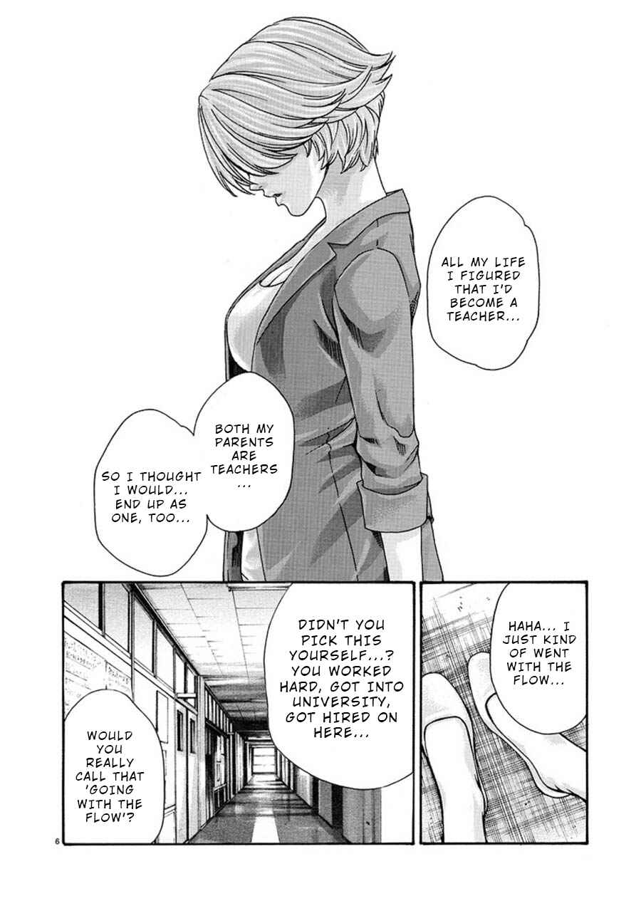 Hajimete no Sensei Chapter 2 - Page 6