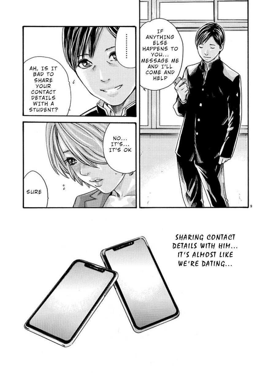 Hajimete no Sensei Chapter 2 - Page 9