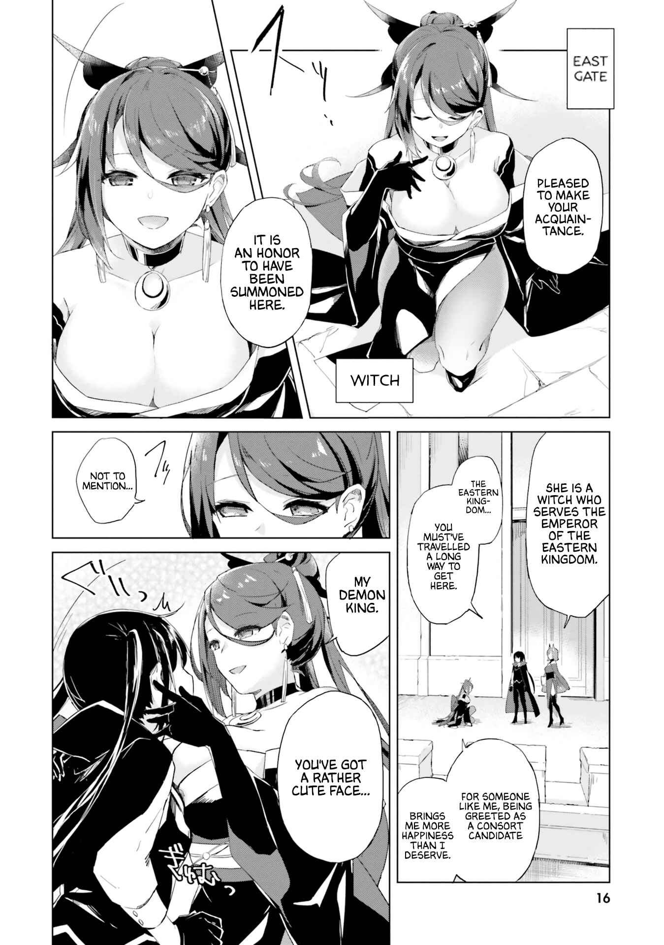 Maou to Yuri Chapter 1 - Page 17