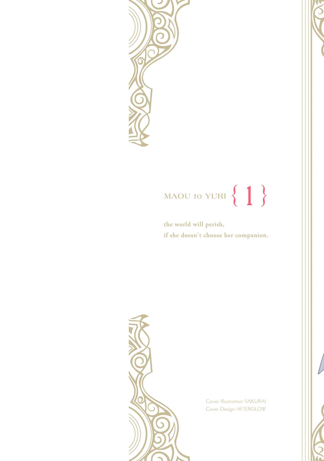 Maou to Yuri Chapter 1 - Page 2