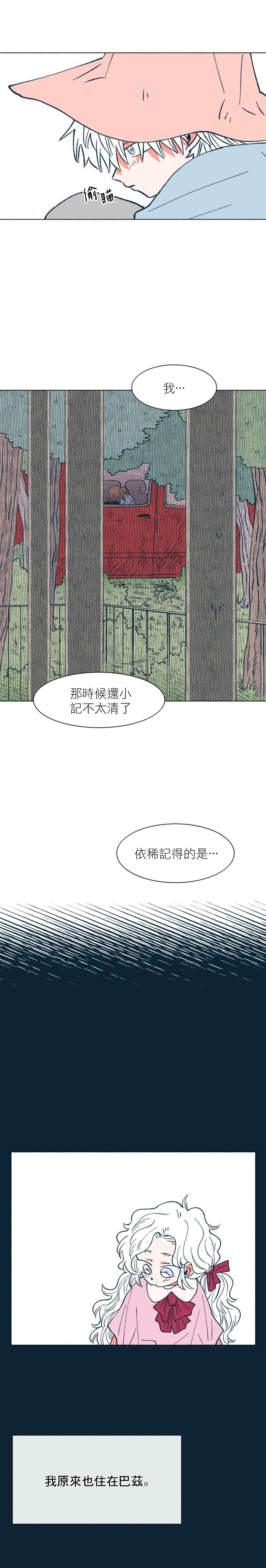 Dam of the Forest Chapter 35 - Page 15