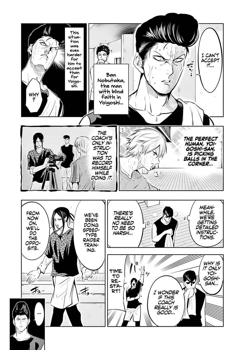 Burning Kabaddi Chapter 77 - Page 3