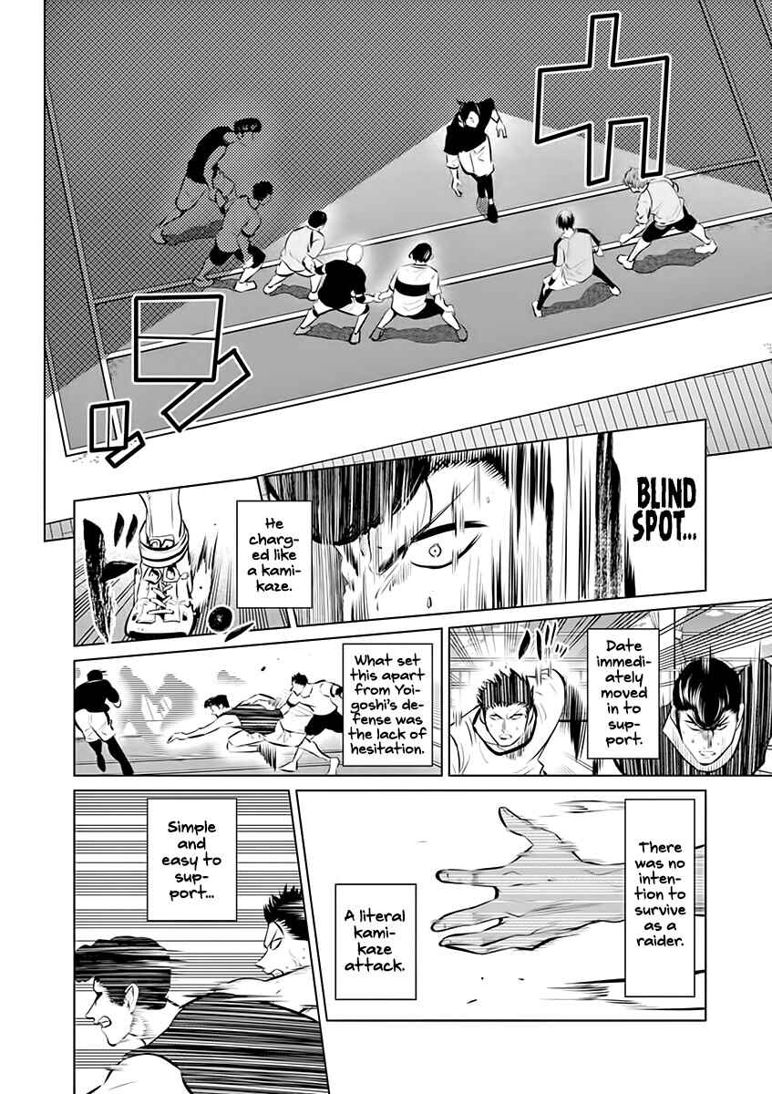 Burning Kabaddi Chapter 77 - Page 8