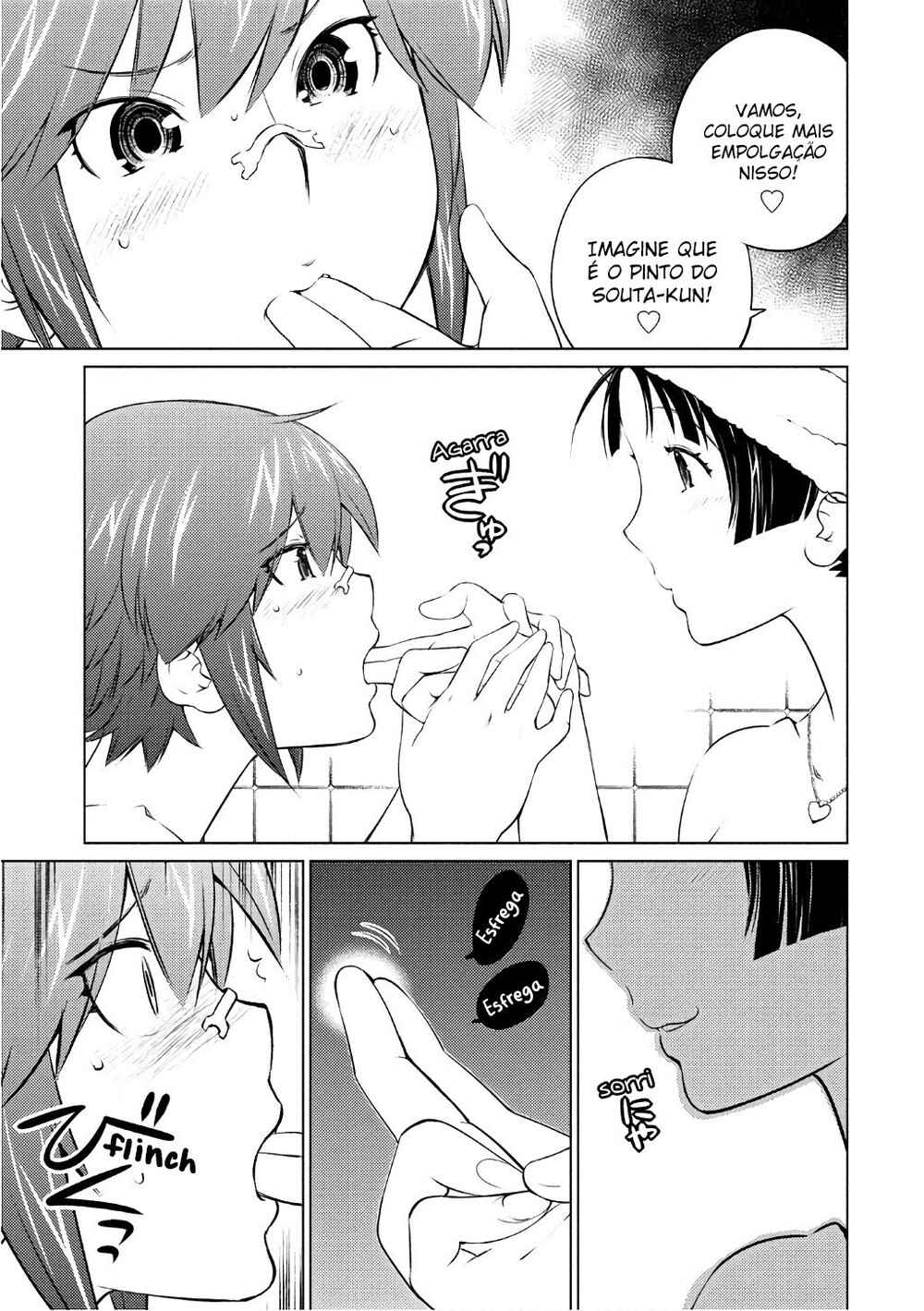 Ookii Onnanoko wa Suki Desu ka? Chapter 45 - Page 4