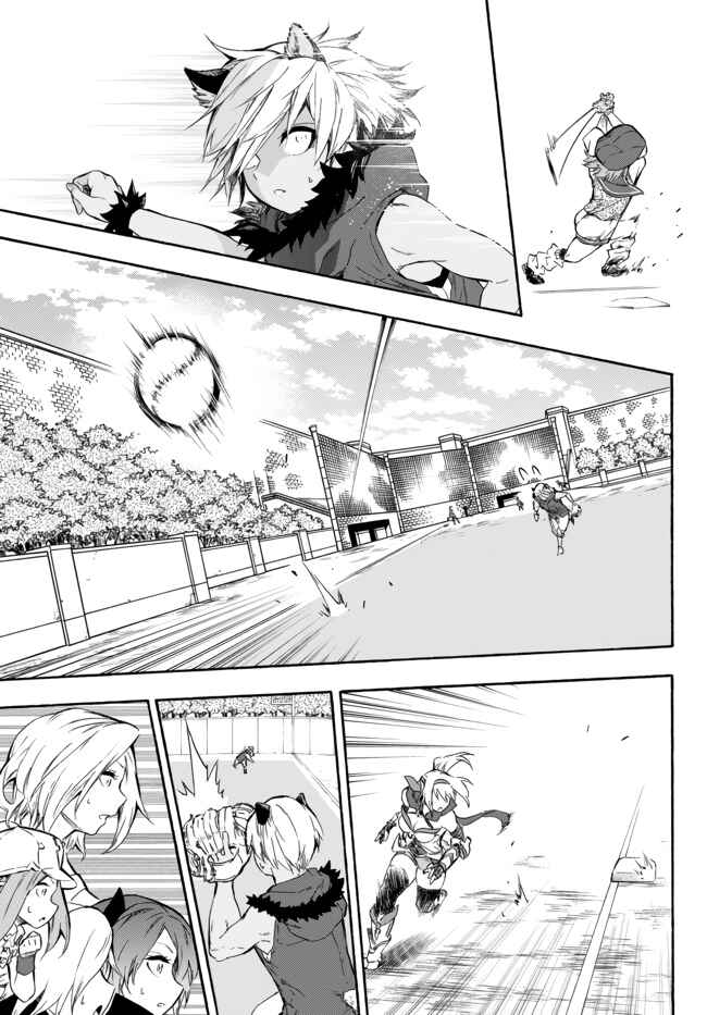 Yakyuu de Sensou suru Isekai de Choukoukoukyuu Ace ga Jakushou Kokka o Sukuu Youdesu Chapter 7 - Page 26
