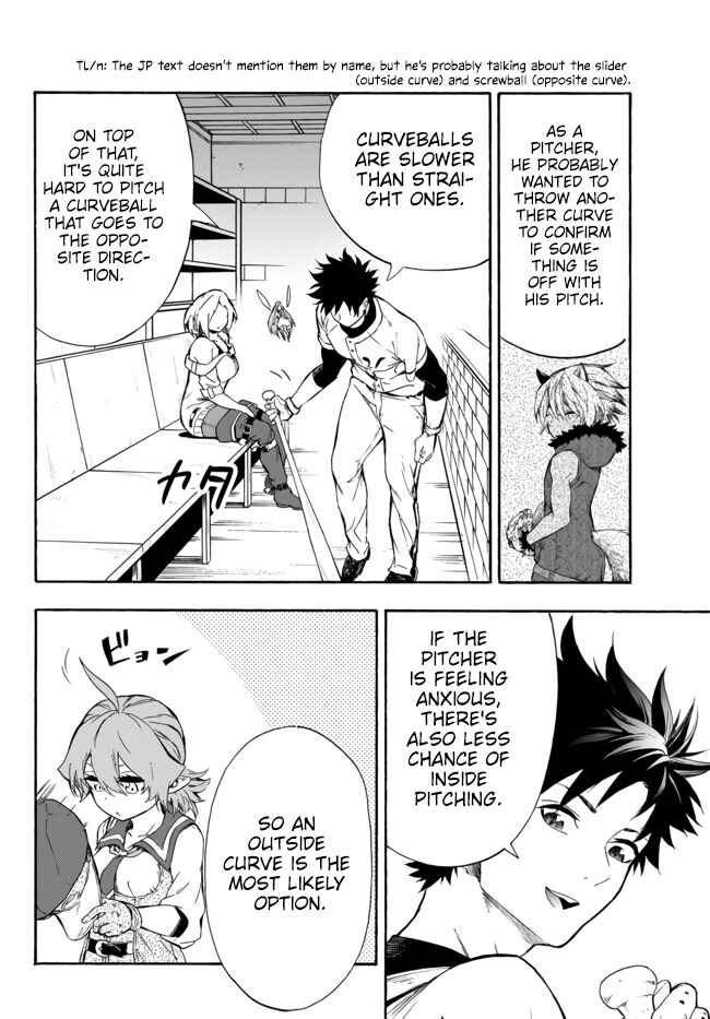 Yakyuu de Sensou suru Isekai de Choukoukoukyuu Ace ga Jakushou Kokka o Sukuu Youdesu Chapter 7 - Page 31