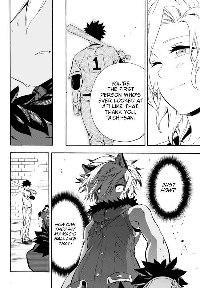 Yakyuu de Sensou suru Isekai de Choukoukoukyuu Ace ga Jakushou Kokka o Sukuu Youdesu Chapter 7 - Page 33