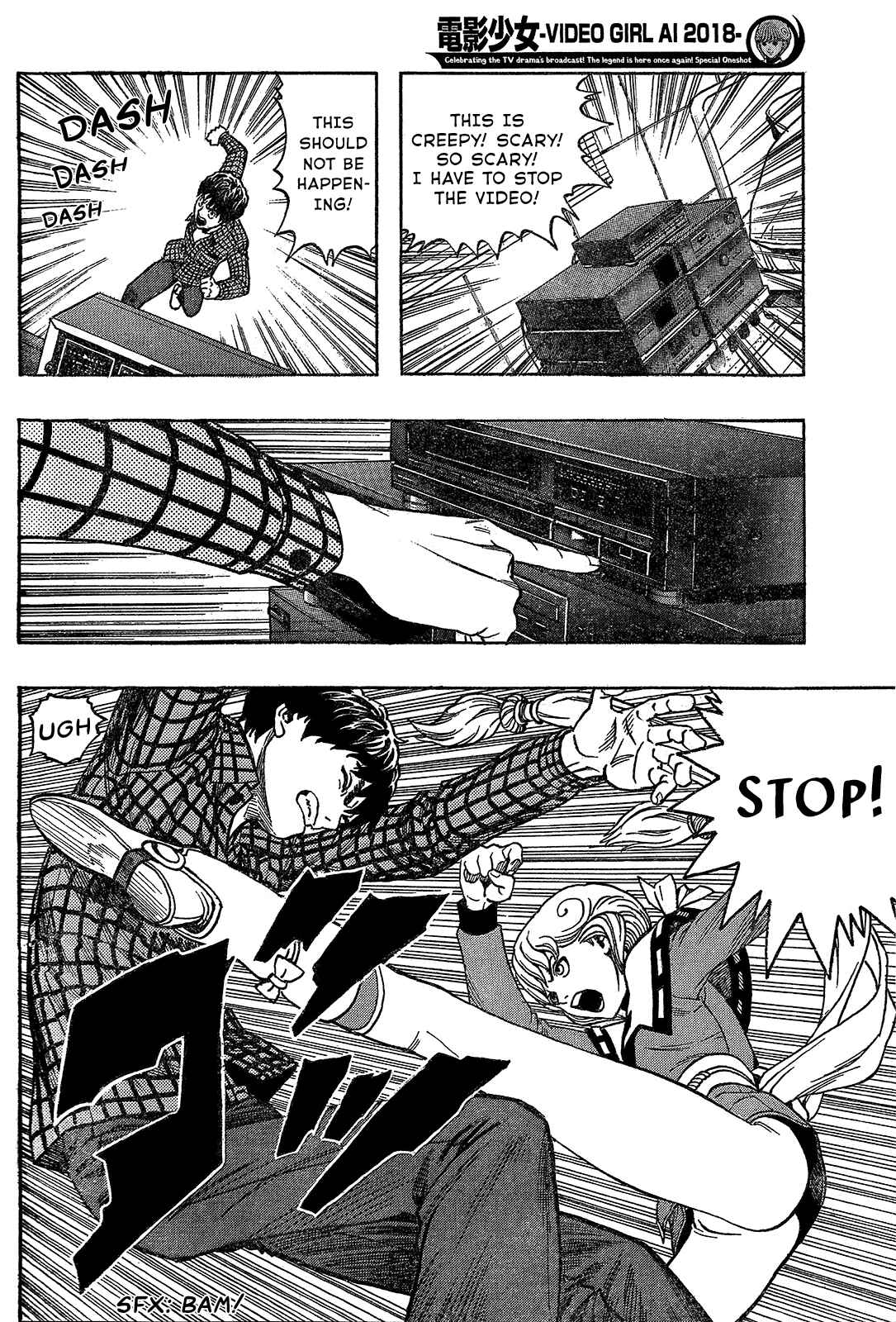 Video Girl Ai Chapter 0 - Page 16