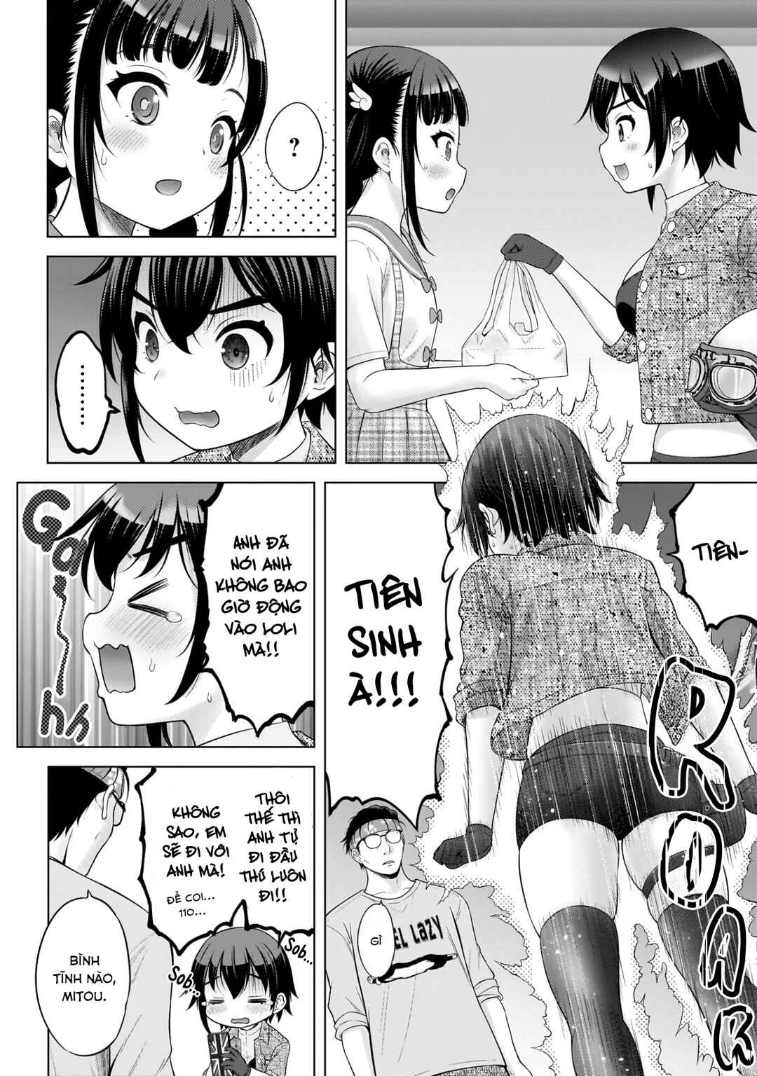 Watashi no Kouguchi-Sensei Chapter 7 - Page 10