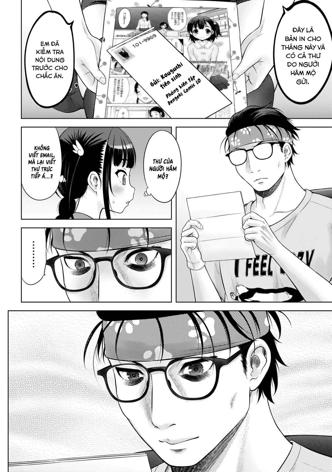 Watashi no Kouguchi-Sensei Chapter 7 - Page 12
