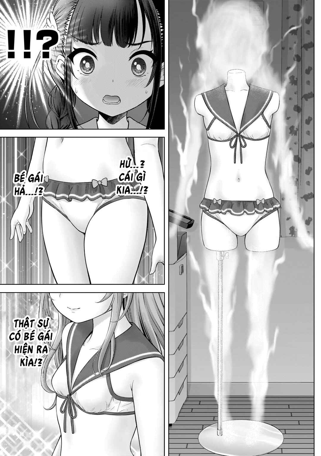 Watashi no Kouguchi-Sensei Chapter 7 - Page 19