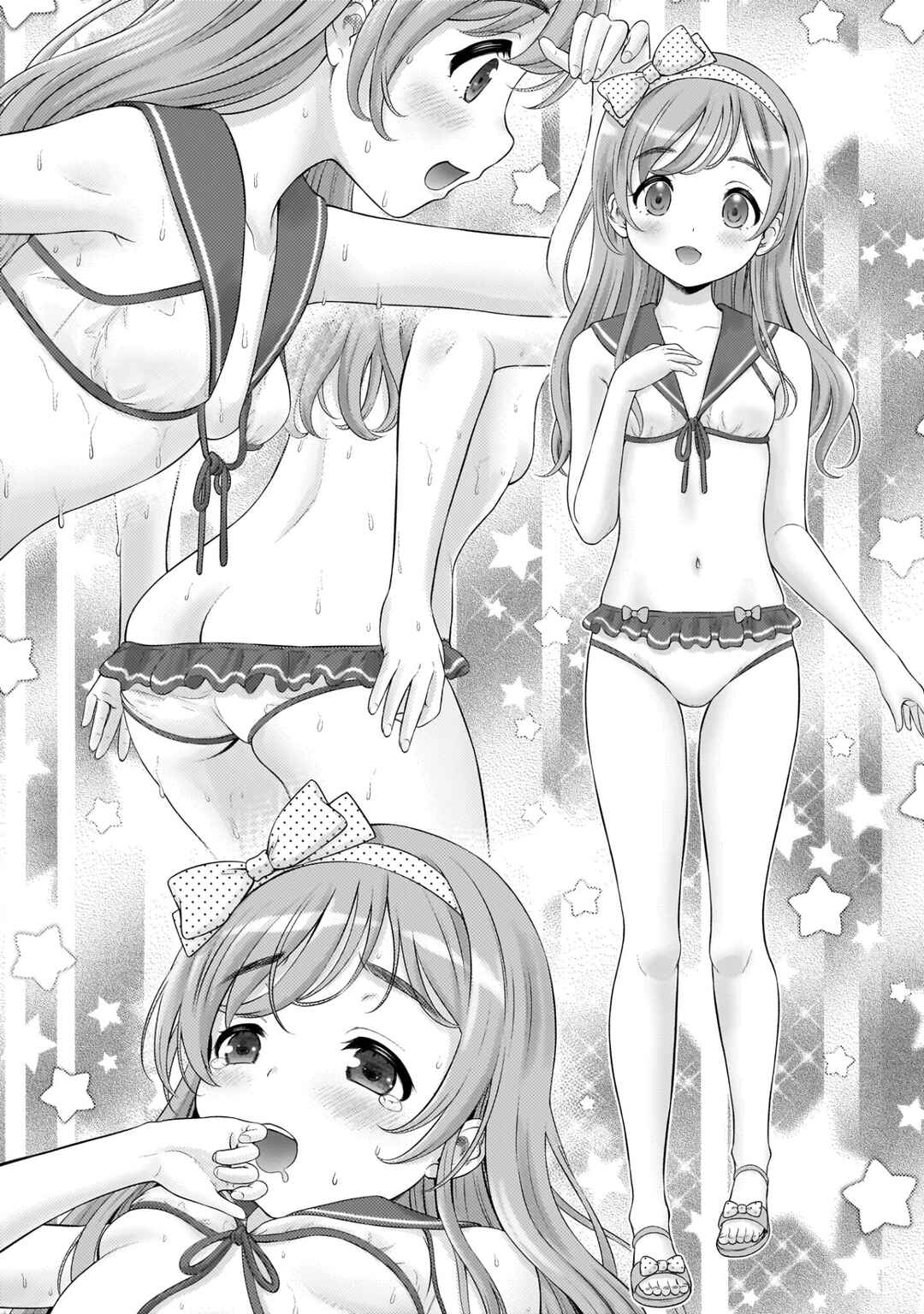 Watashi no Kouguchi-Sensei Chapter 7 - Page 20