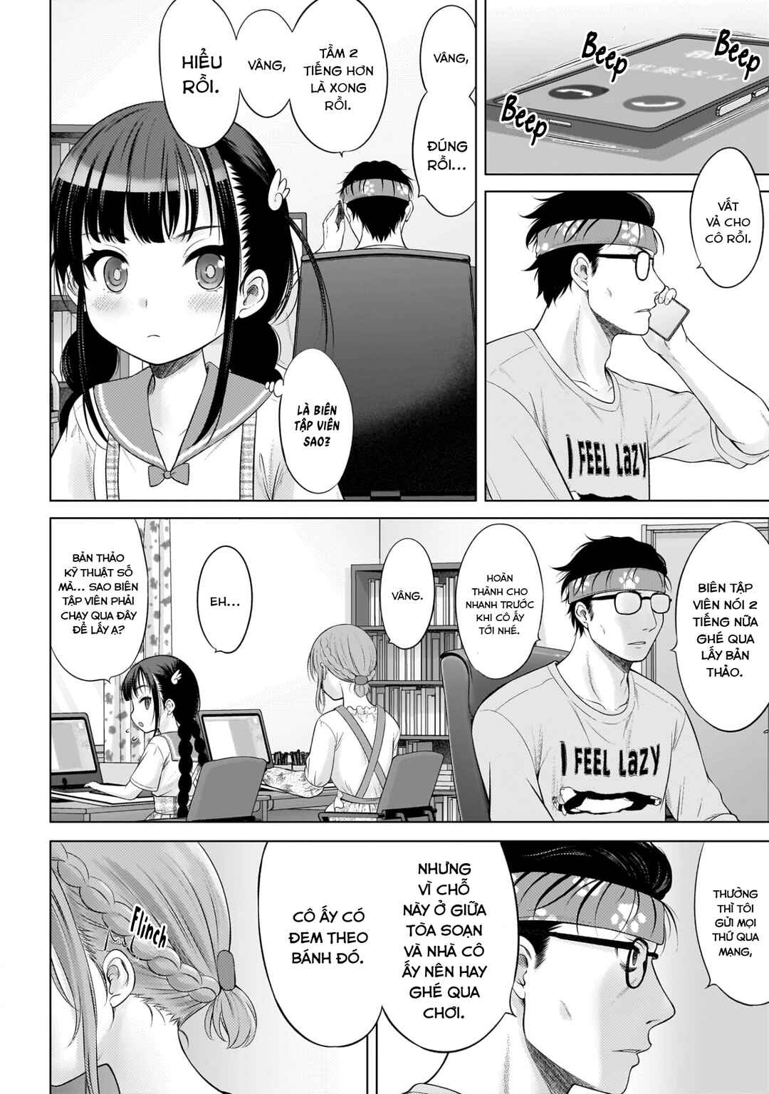 Watashi no Kouguchi-Sensei Chapter 7 - Page 6