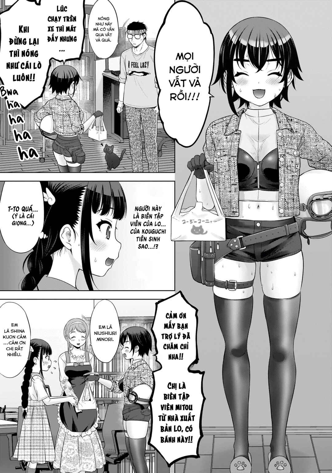 Watashi no Kouguchi-Sensei Chapter 7 - Page 9