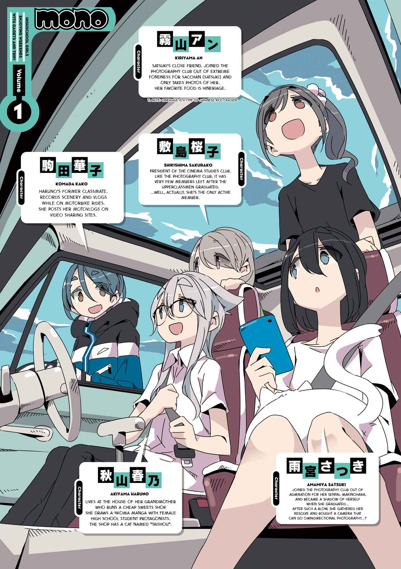 mono Chapter 2 - Page 2