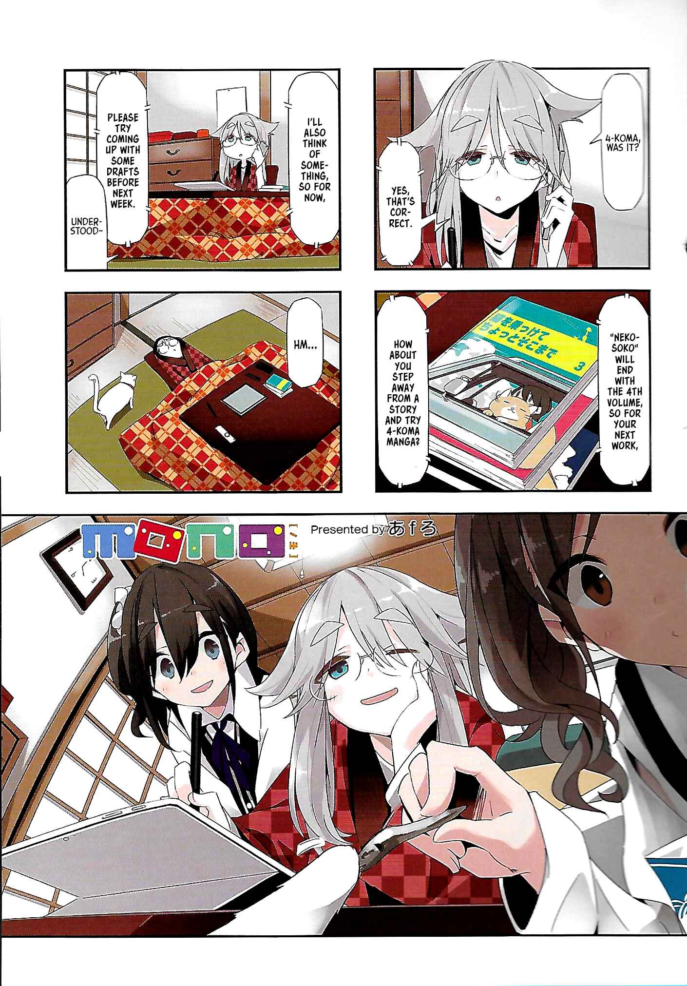 mono Chapter 2 - Page 3