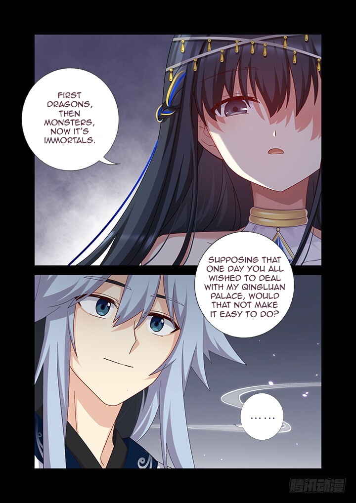 Yaoguai Mingdan Chapter 456 - Page 12