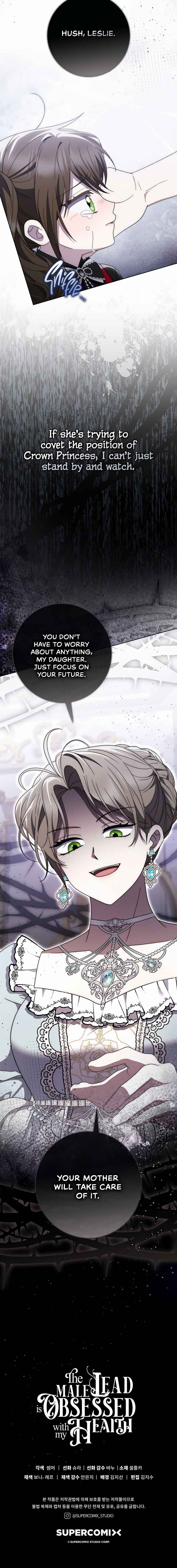 The Male Lead Is Obsessed With My Health Chapter 36 - Page 33