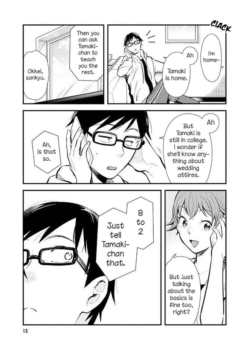 Fuku o Kiru nara Konna Fuu ni Chapter 33 - Page 13