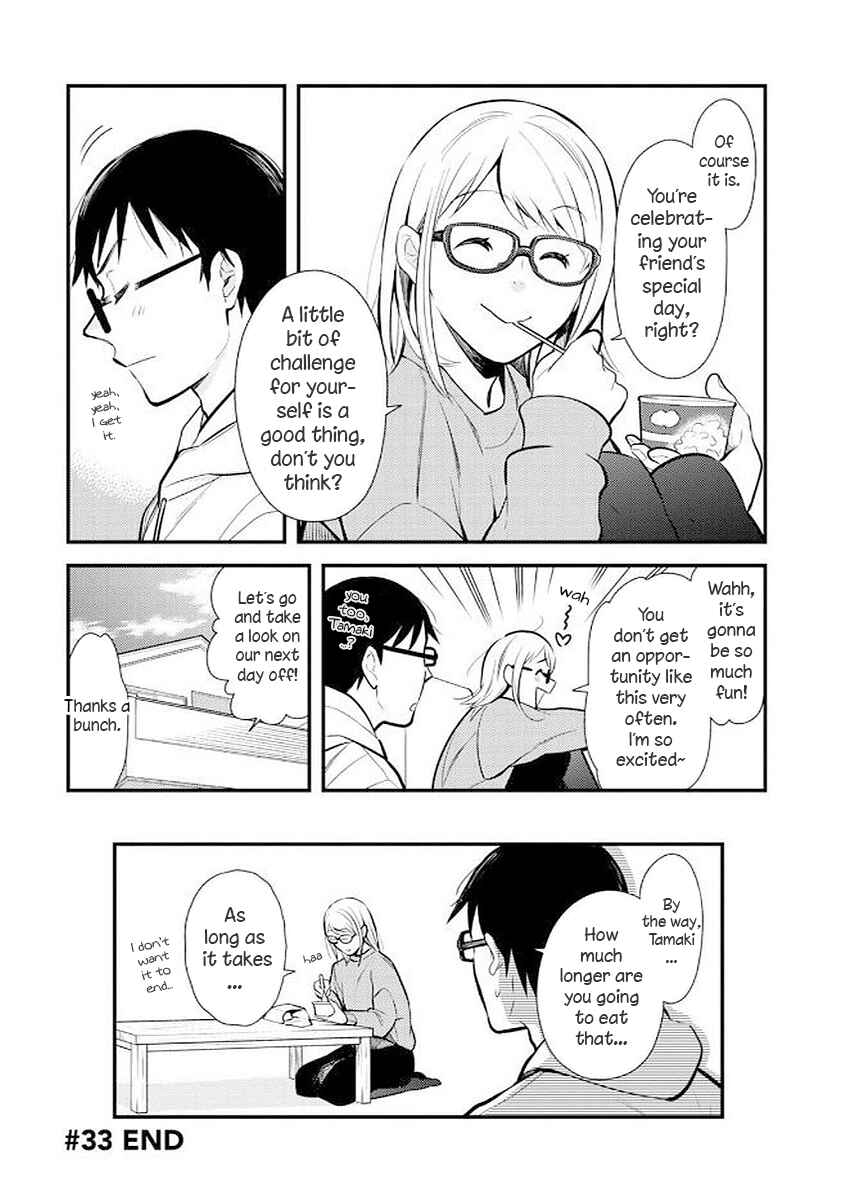 Fuku o Kiru nara Konna Fuu ni Chapter 33 - Page 18
