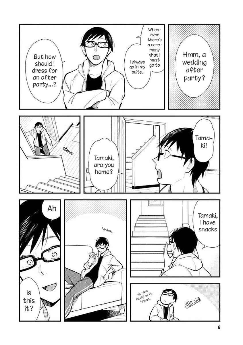 Fuku o Kiru nara Konna Fuu ni Chapter 33 - Page 6