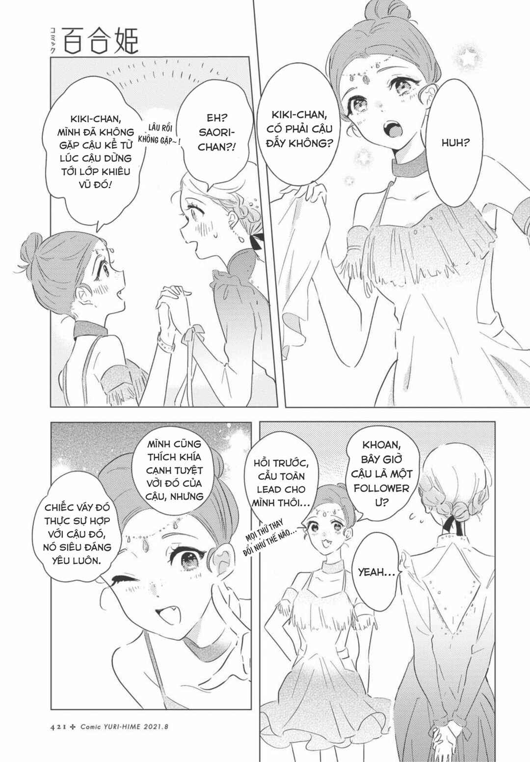 Odoriba ni Skirt ga naru Chapter 6 - Page 15
