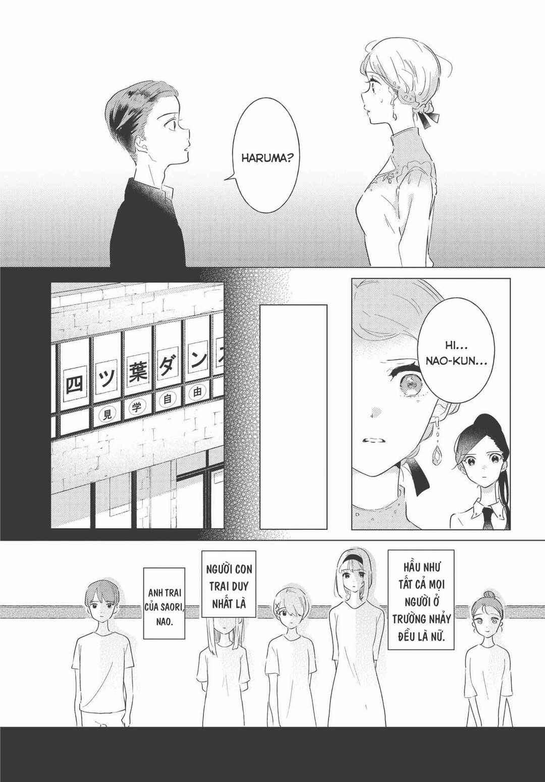 Odoriba ni Skirt ga naru Chapter 6 - Page 17