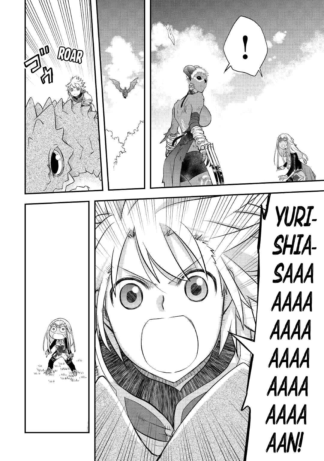 Kanchigai no Atelier Meister - Eiyuu Party no Moto Zatsuyougakari ga, Jitsu wa Sentou Igai ga SSS Rank Datta to Iu Yoku Aru Hanashi Chapter 31 - Page 21