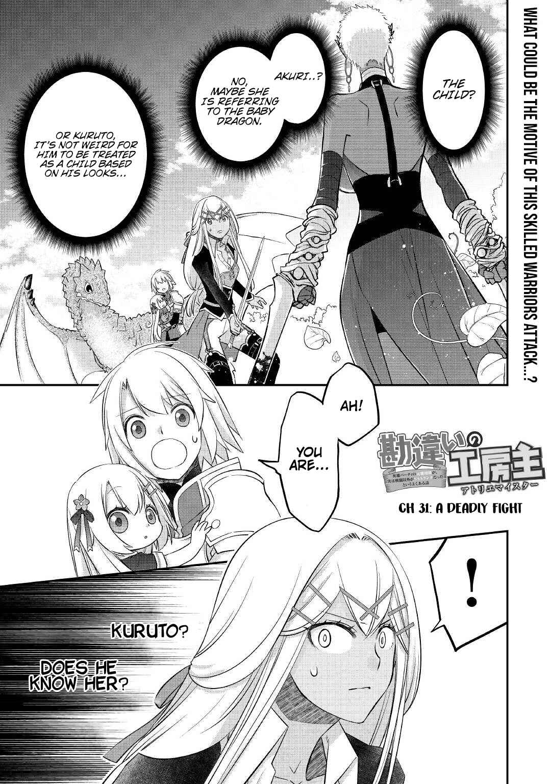 Kanchigai no Atelier Meister - Eiyuu Party no Moto Zatsuyougakari ga, Jitsu wa Sentou Igai ga SSS Rank Datta to Iu Yoku Aru Hanashi Chapter 31 - Page 4