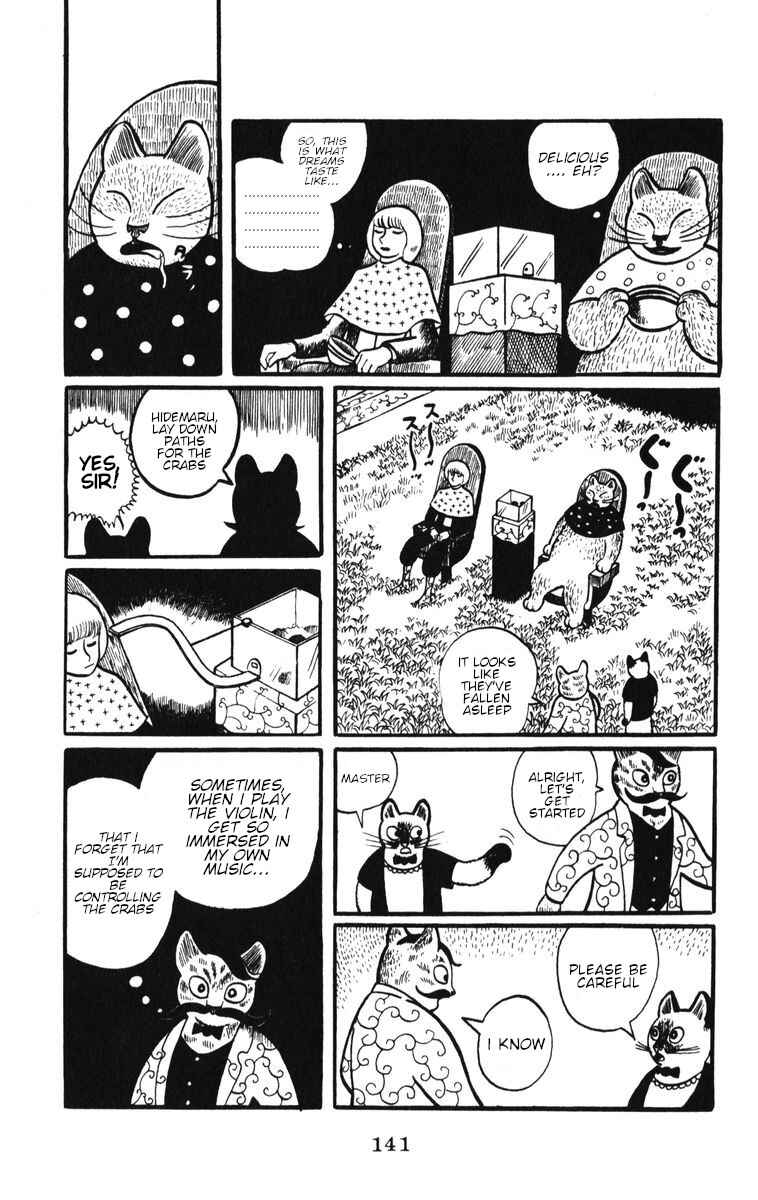 Atagoal Monogatari Chapter 6 - Page 11