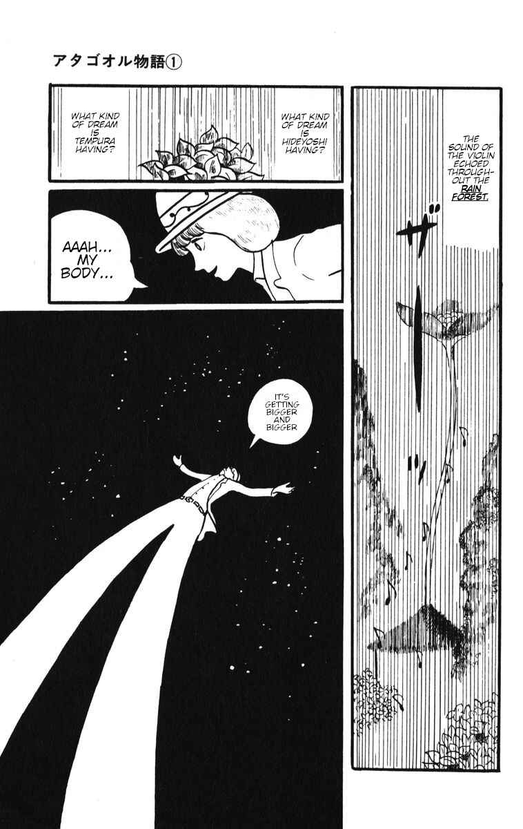 Atagoal Monogatari Chapter 6 - Page 13