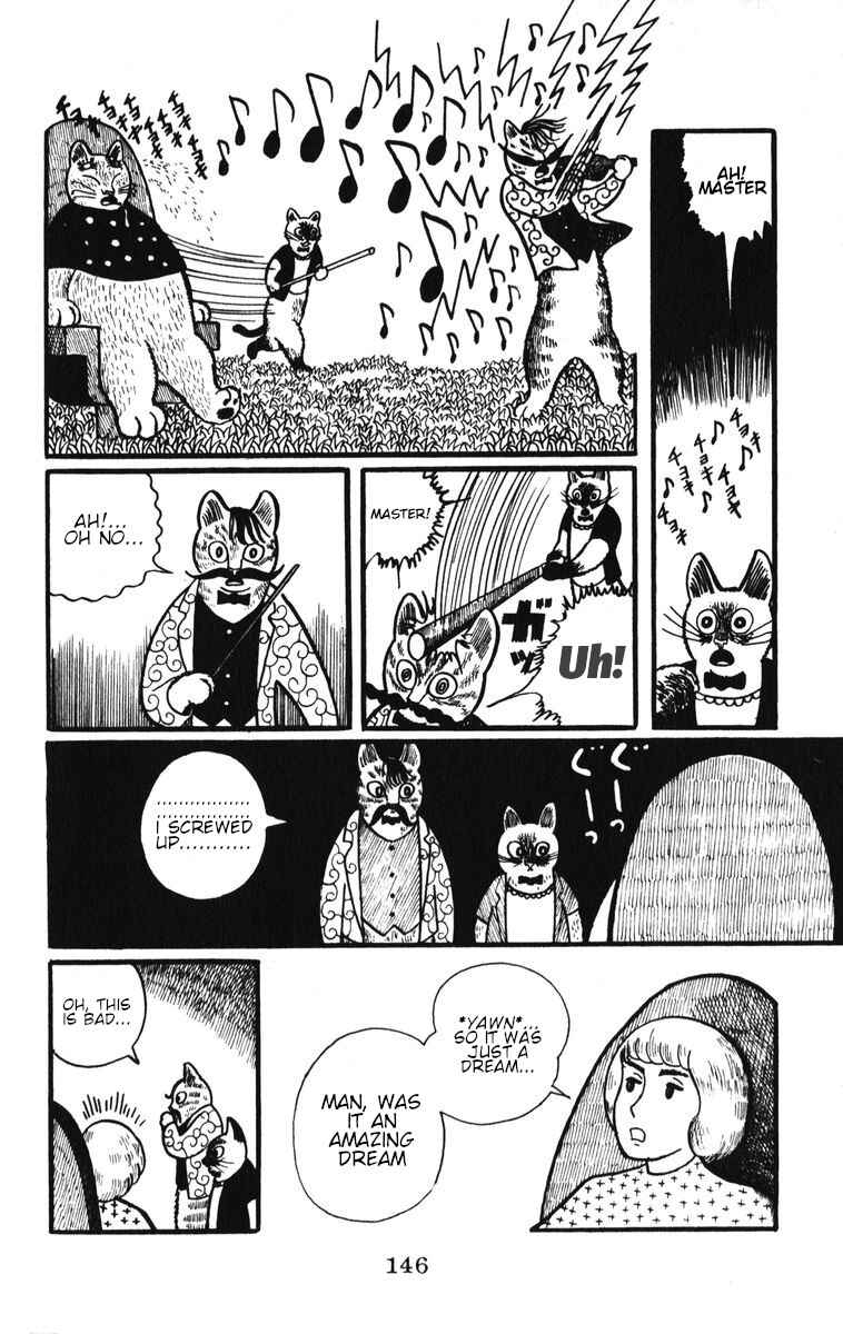 Atagoal Monogatari Chapter 6 - Page 16