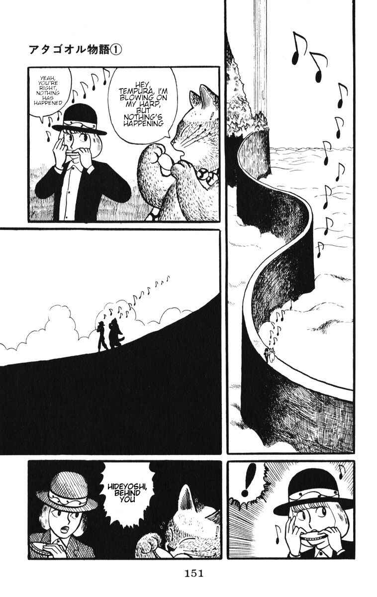 Atagoal Monogatari Chapter 6 - Page 21