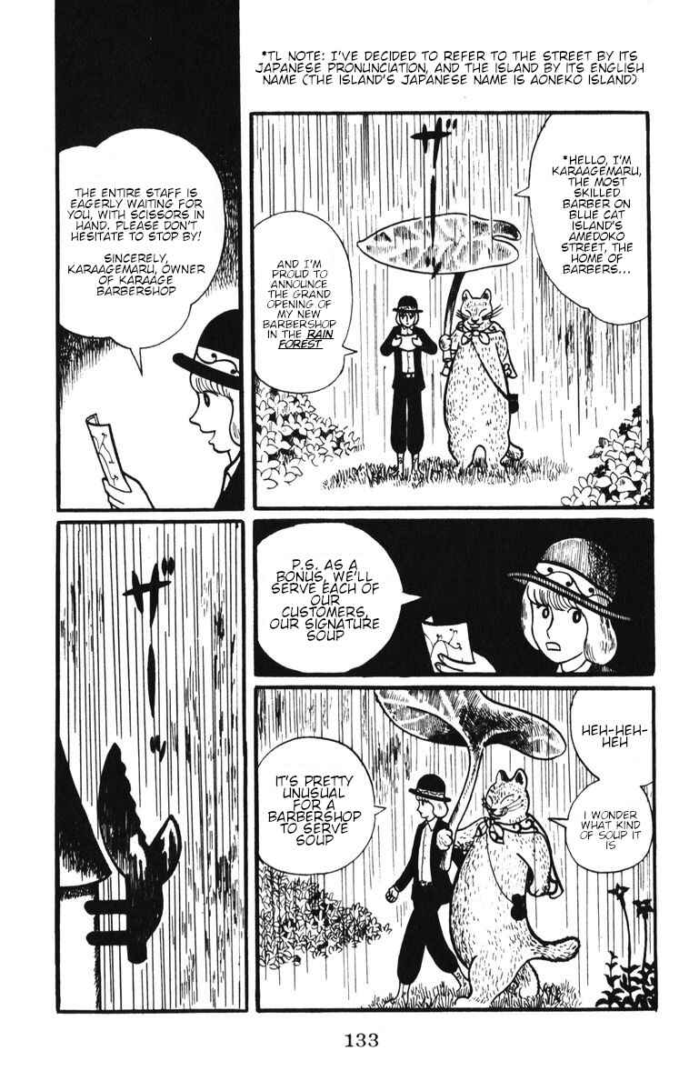 Atagoal Monogatari Chapter 6 - Page 3