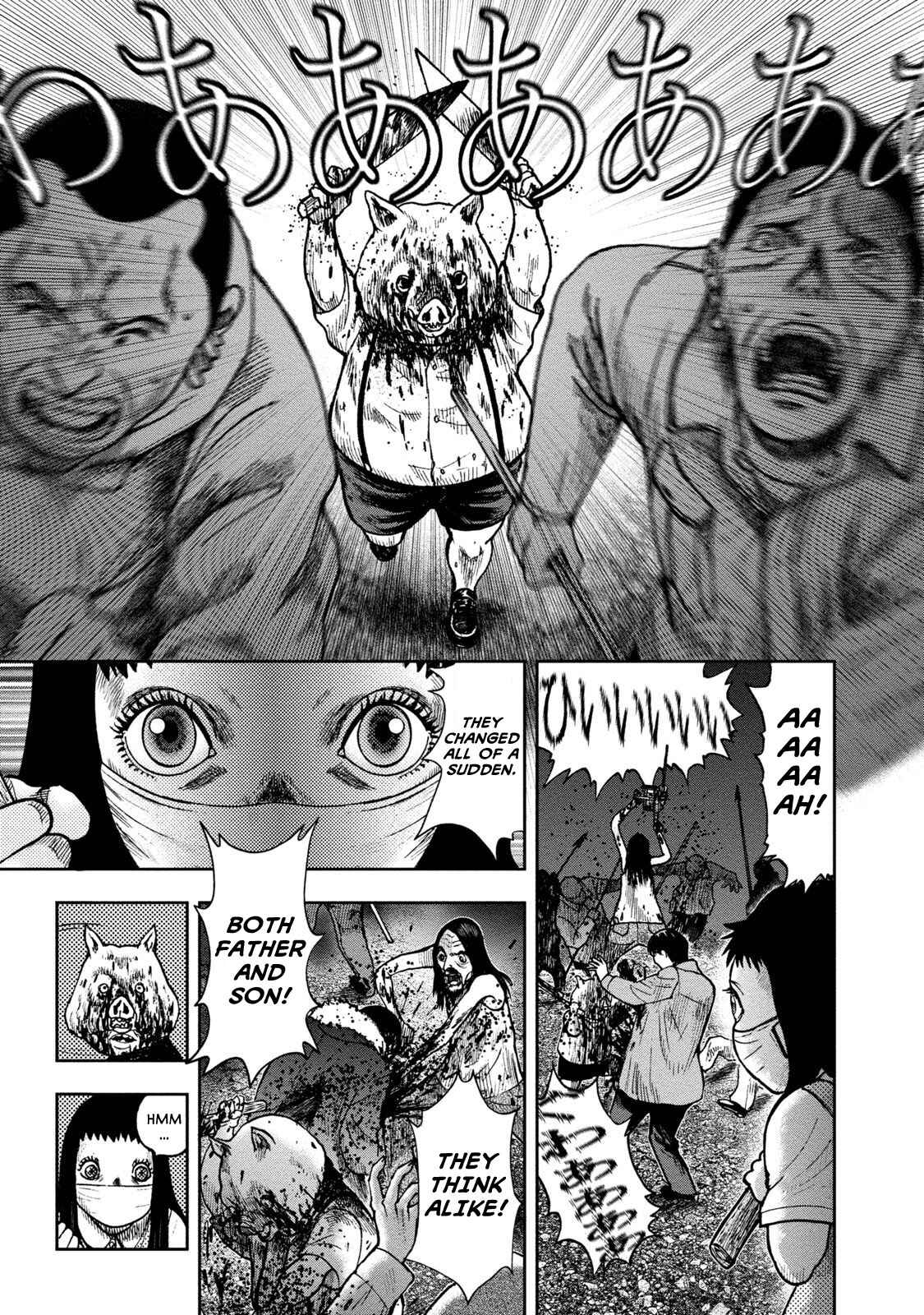 Kichikujima Chapter 24 - Page 10