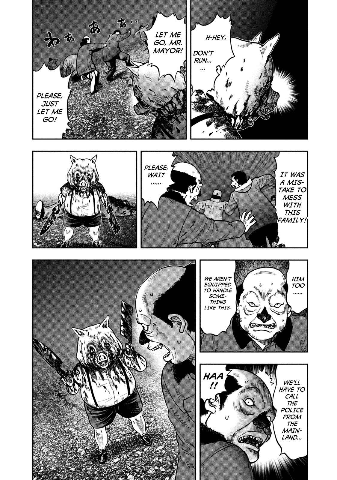 Kichikujima Chapter 24 - Page 17