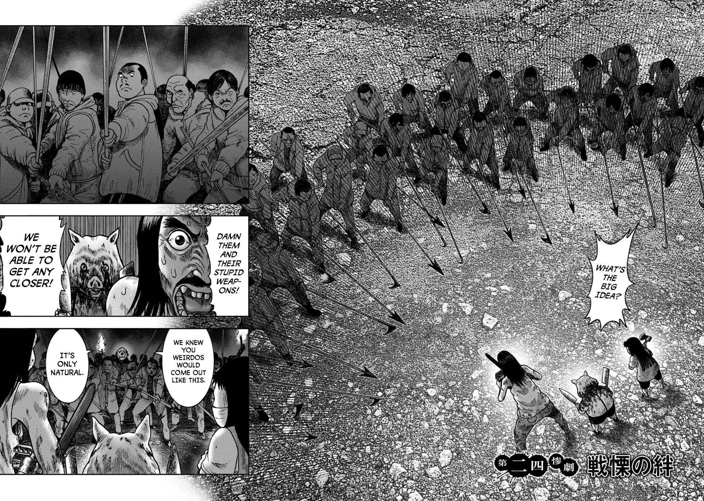 Kichikujima Chapter 24 - Page 2