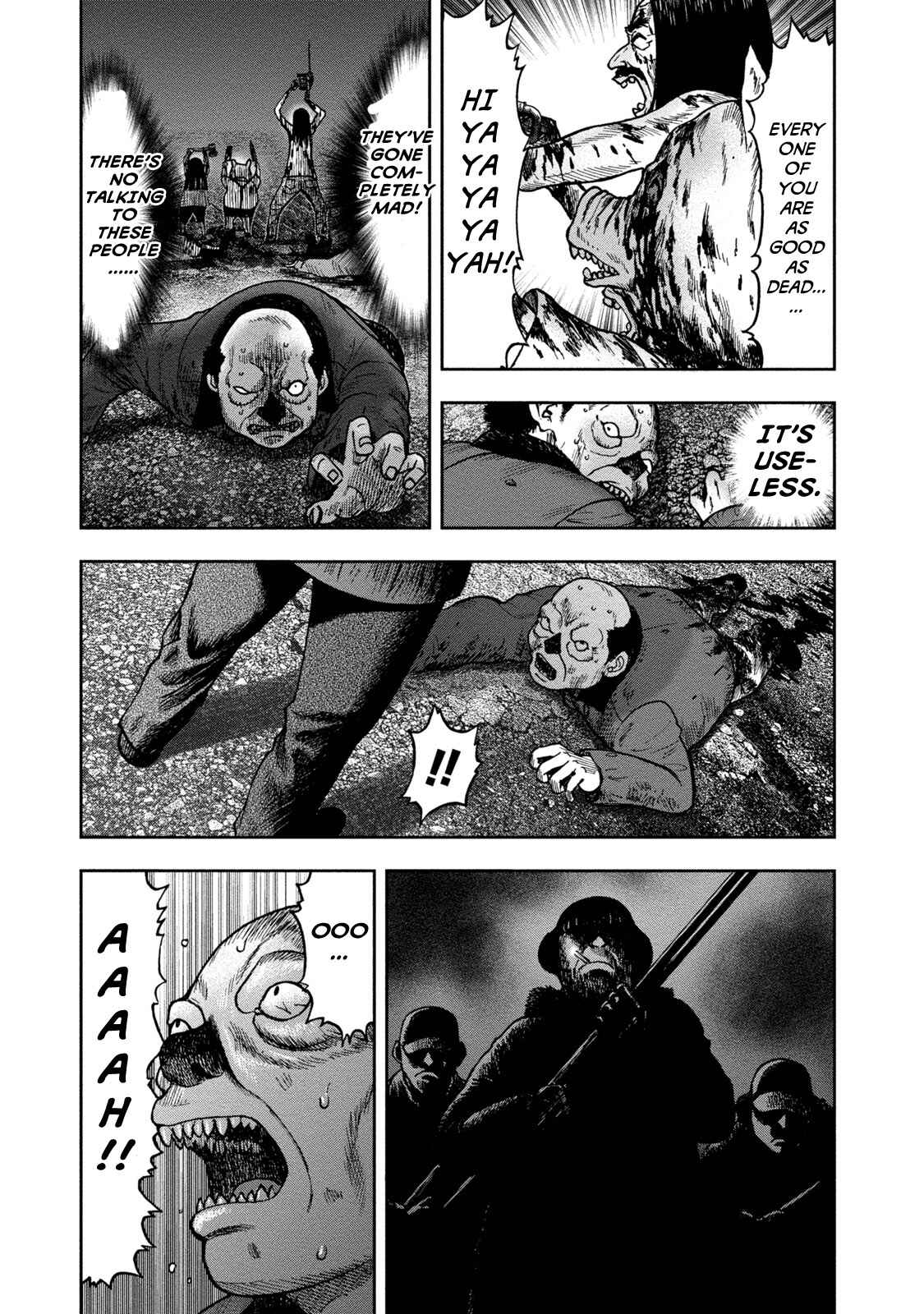 Kichikujima Chapter 24 - Page 26