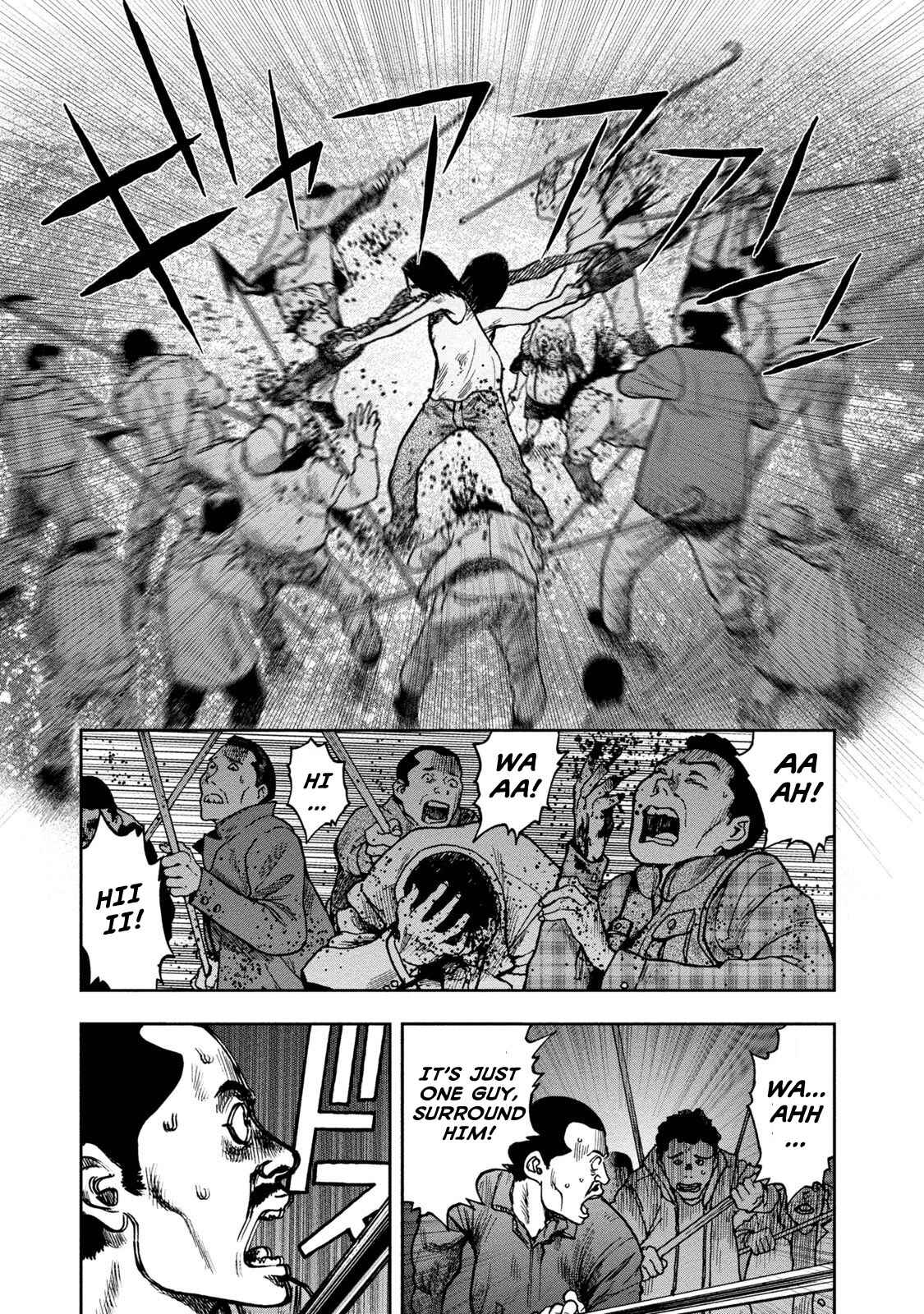 Kichikujima Chapter 24 - Page 8