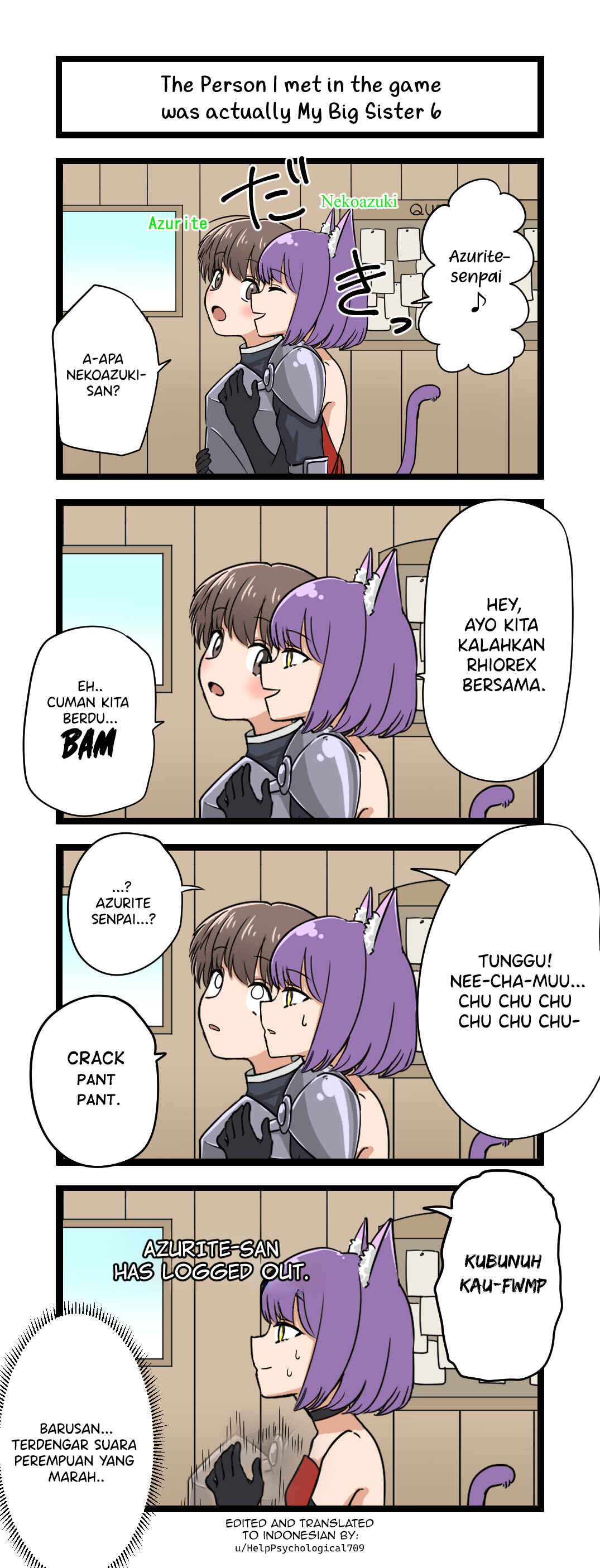 Fukuzatsu na Kyoudai no 4koma Chapter 6 - Page 1
