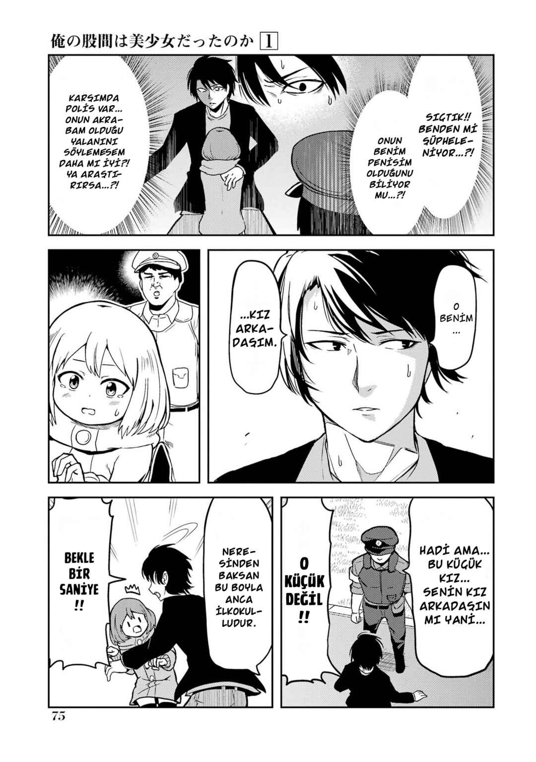 Ore no Kokan wa Bishoujo Datta no ka Chapter 5 - Page 8
