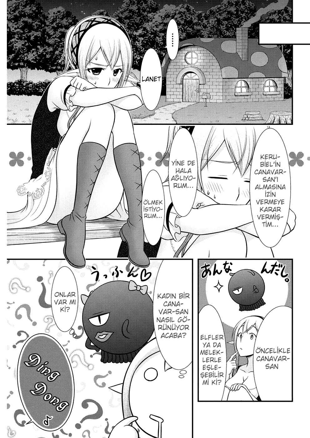 Dokunie Cooking Chapter 27 - Page 19