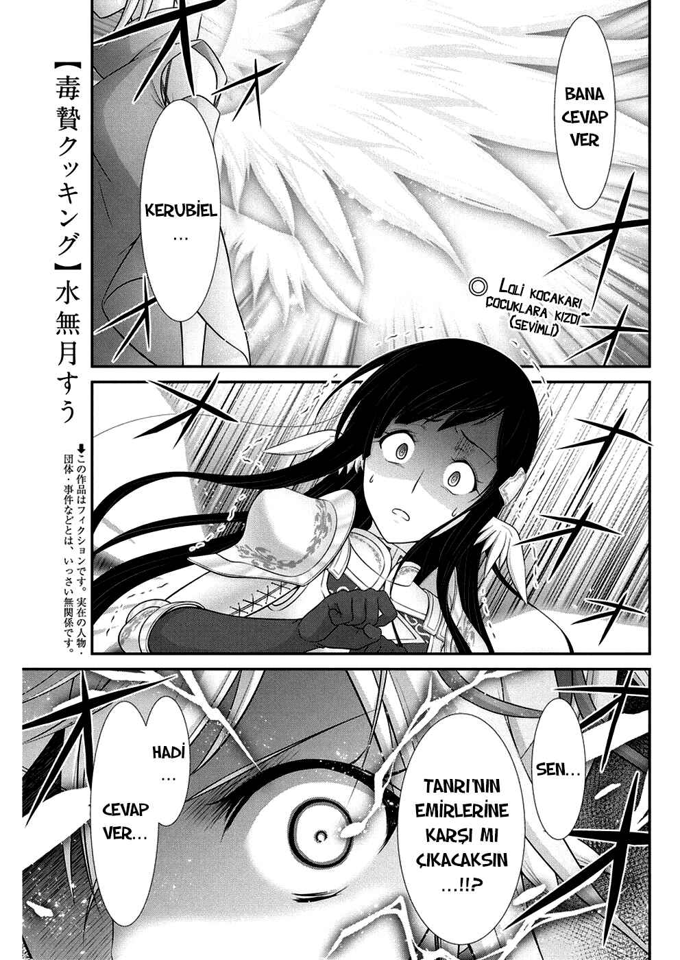 Dokunie Cooking Chapter 27 - Page 2