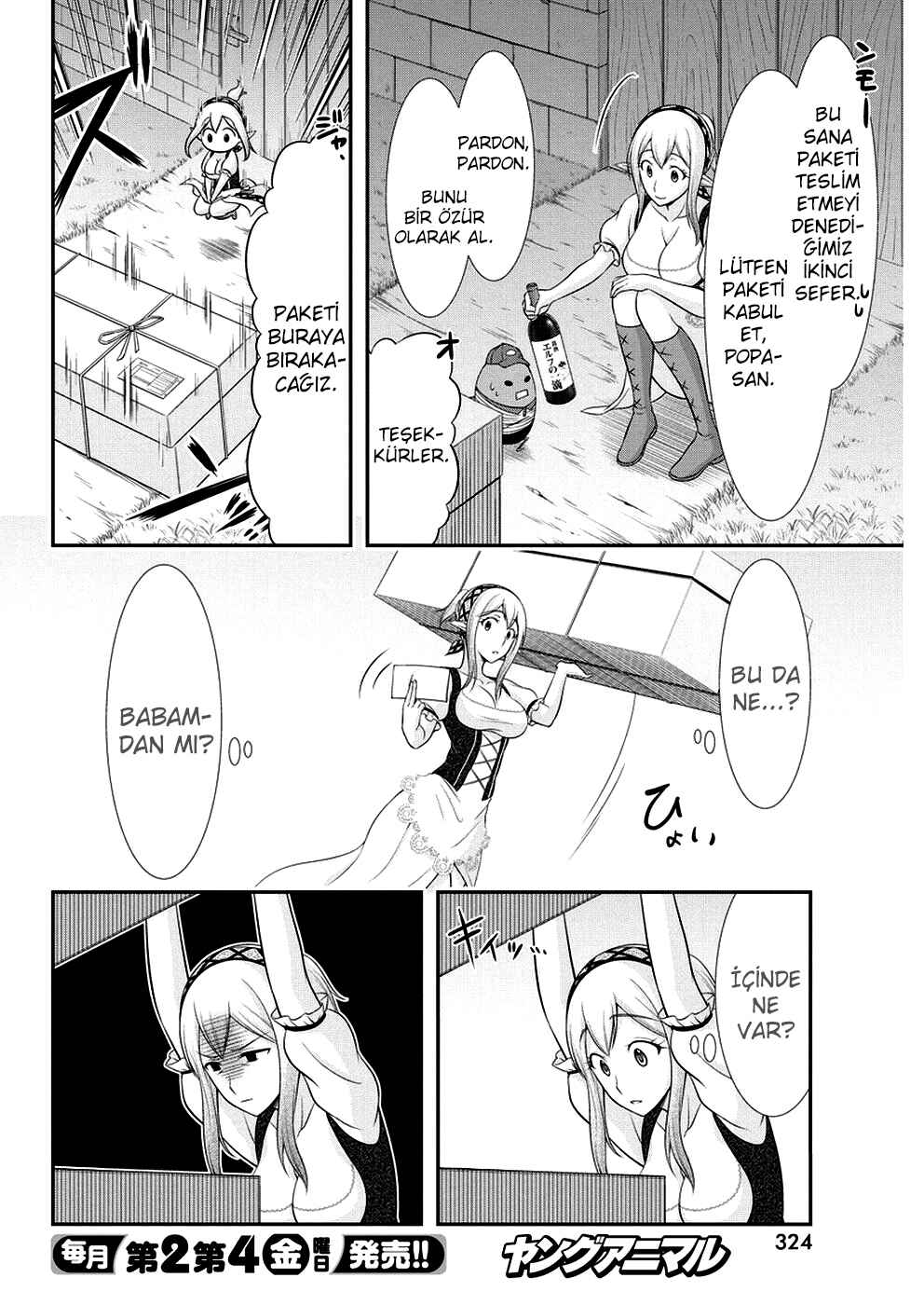 Dokunie Cooking Chapter 27 - Page 20