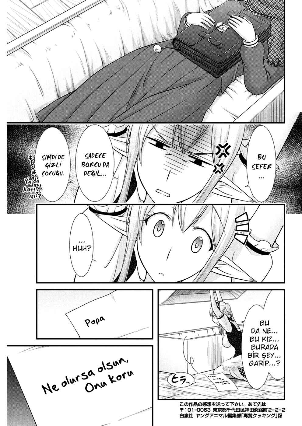 Dokunie Cooking Chapter 27 - Page 21
