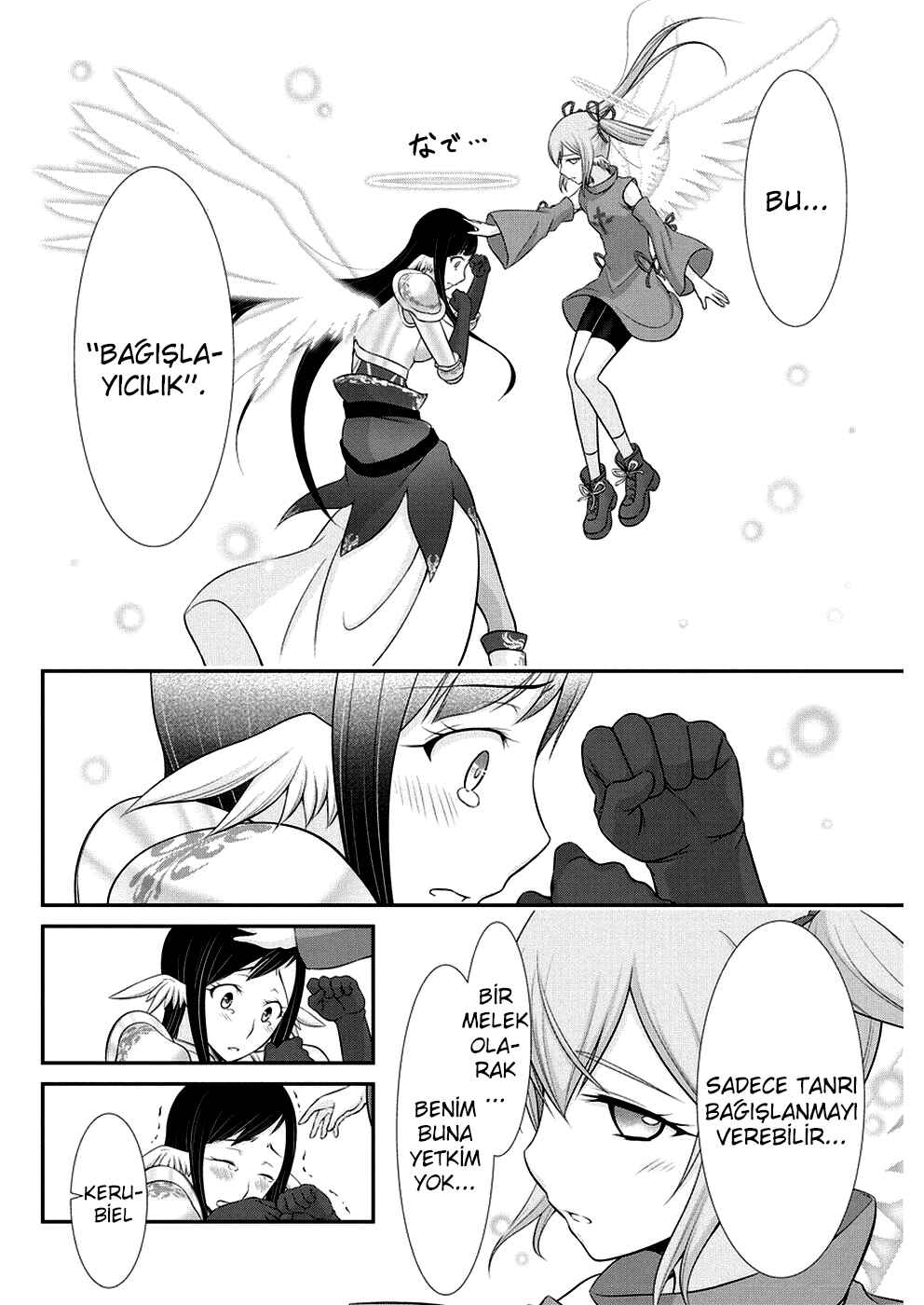 Dokunie Cooking Chapter 27 - Page 5