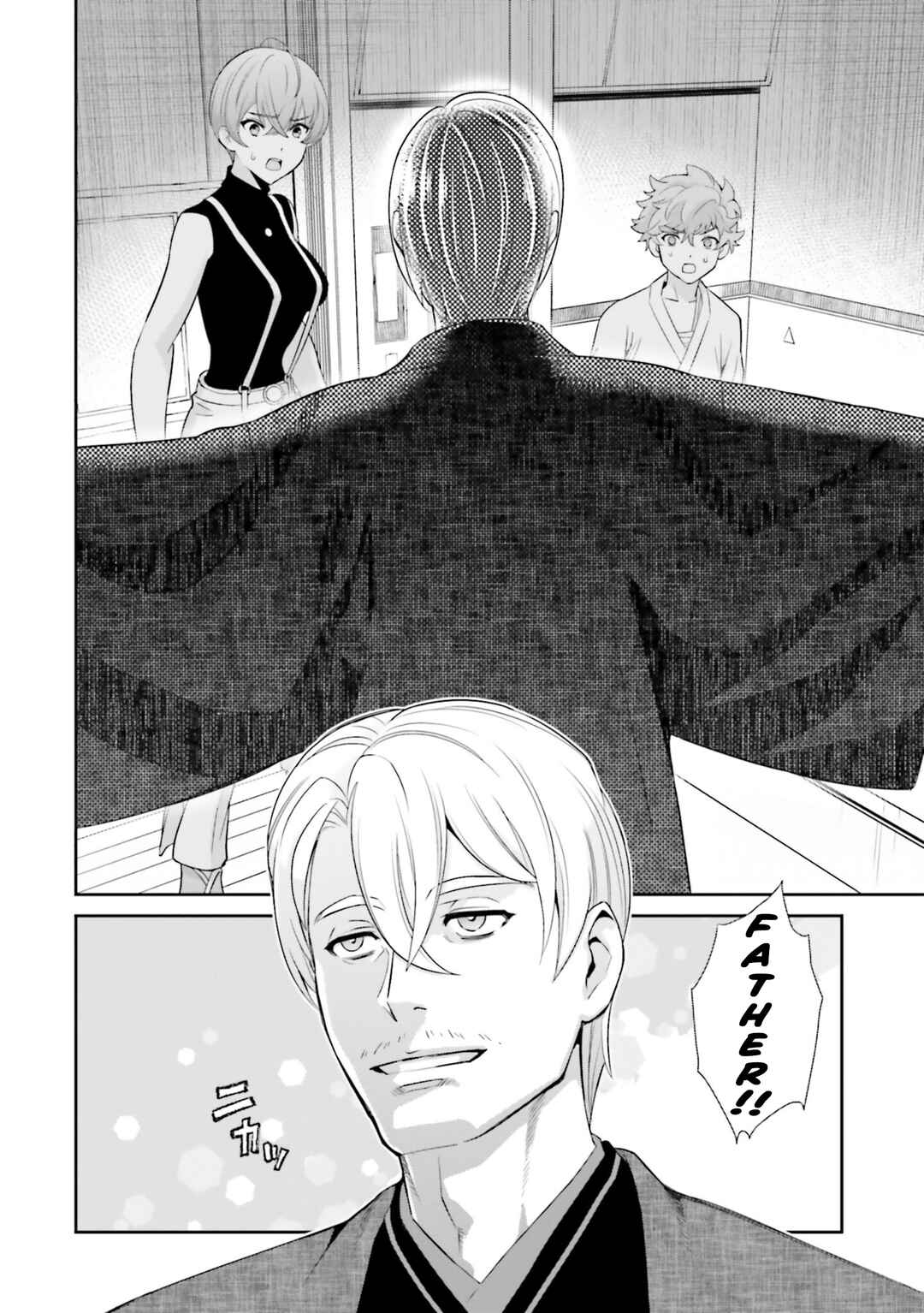 Mobile Suit Gundam SEED ECLIPSE Chapter 13 - Page 22