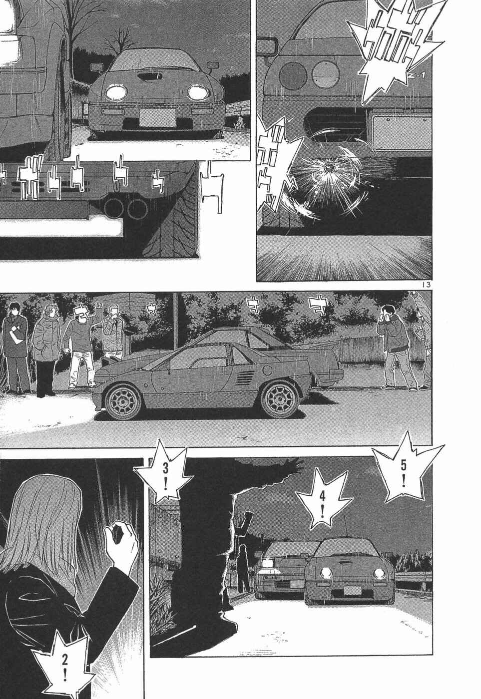 Over Rev! Chapter 294 - Page 12