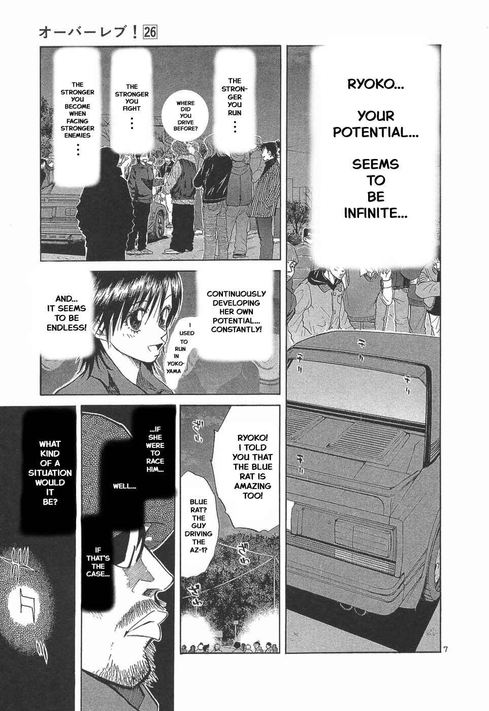 Over Rev! Chapter 294 - Page 6